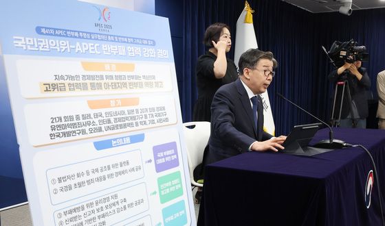 유철환 권익위원장, 국민권익위-APEC 반부패 협력 강화 결의