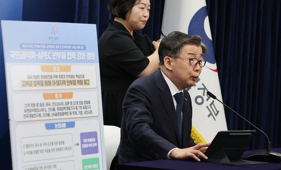 유철환 권익위원장, APEC 반부패·투명성 실무협의단 총회 주요 성과 보고