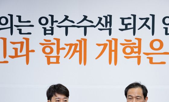 이준석 개혁신당 대표, 우상호 정무수석 접견