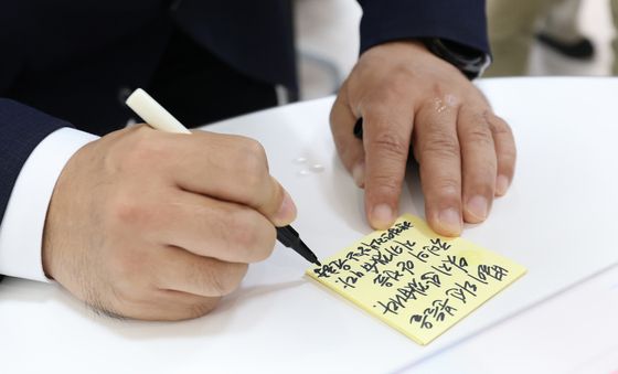 '별이 되신 분들을 잊지 않겠습니다'