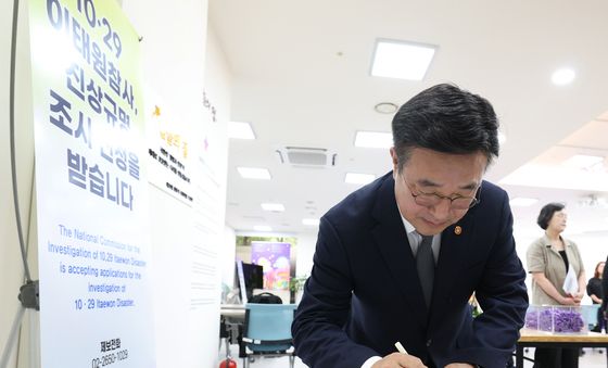 위로의 메시지 남기는 윤호중 장관