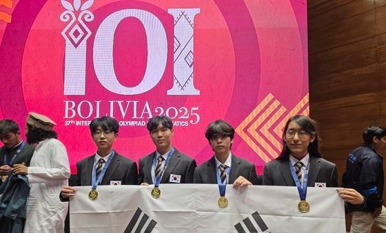 '2025년 제37회 국제정보올림피아드' 한국대표단 전원 메달 획득