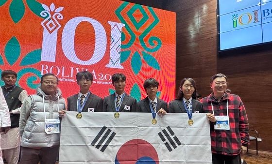 '2025년 제37회 국제정보올림피아드' 한국대표단 전원 메달 획득