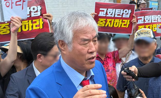 전광훈 목사, 사랑제일교회 압수수색 관련 발언