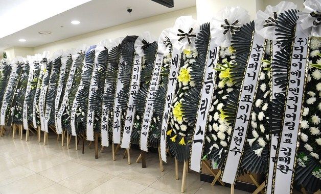 배우 故 송영규 빈소