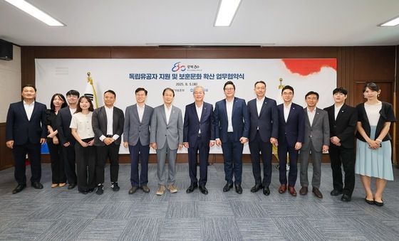 국가보훈부-우리금융그룹, 광복 80주년 기념 MOU