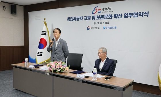 인사말하는 권오을 국가보훈부 장관