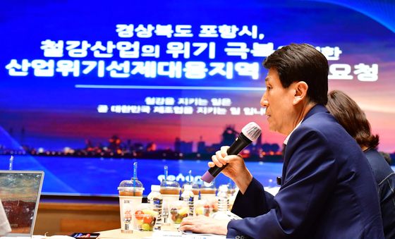 이강덕 시장 '철강 위기는 국가 위기입니다'