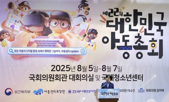 기념사하는 이스란 차관