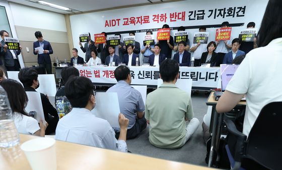 AI 디지털교과서 교육자료 격하 반대 기자회견