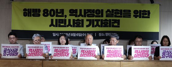 해방 80년, 해결해야 할 과제는