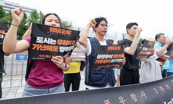 재난불평등추모행동 '불평등이 재난이다'