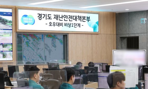 경기도 전역 많은 비 예상…'비상 1단계' 발령