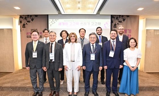 '세계의 고고학 : 쓰레기 고고학' 국제학술대회