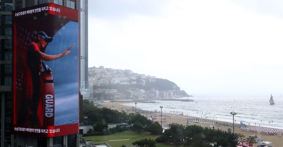 해운대해수욕장서 '세상에서 가장 큰 구조대원' 캠페인