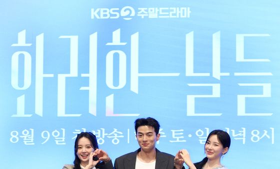 박정연·손상연·신수현, 화려한 하트