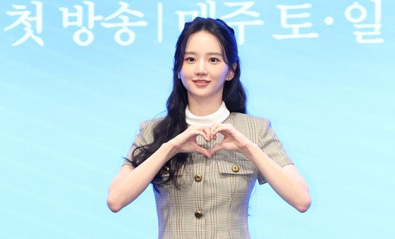 박정연, 사랑스러운 하트