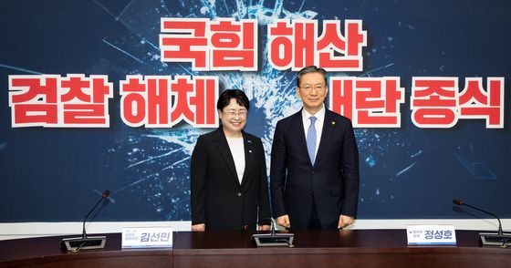 정성호 법무부 장관 예방하는 김선민 조국혁신당 대표 권한대행