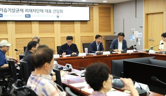 가습기살균제 피해자 대표 간담회서 경청하는 환경부 장관