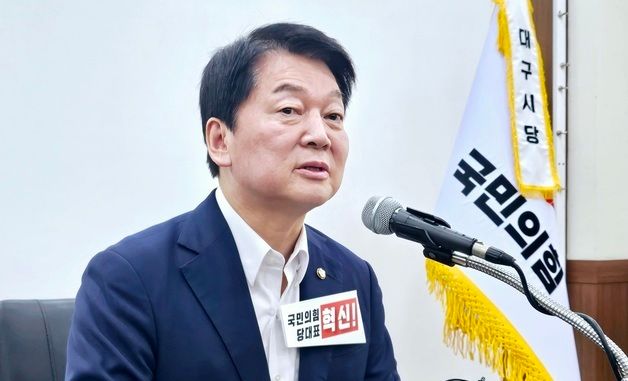 대구 찾은 안철수