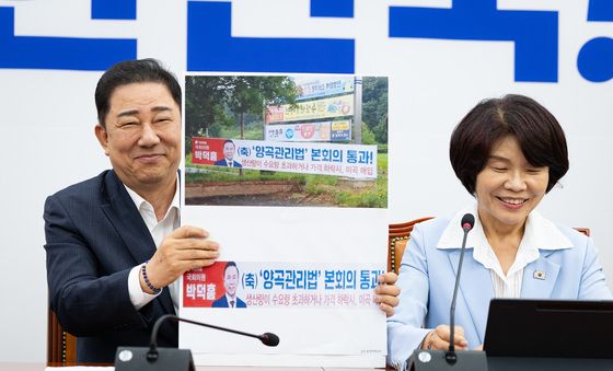 김병기 '제가 들어드릴게요'