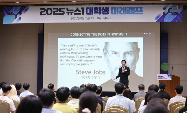 특별강연 하는 신호철 카카오페이증권 대표