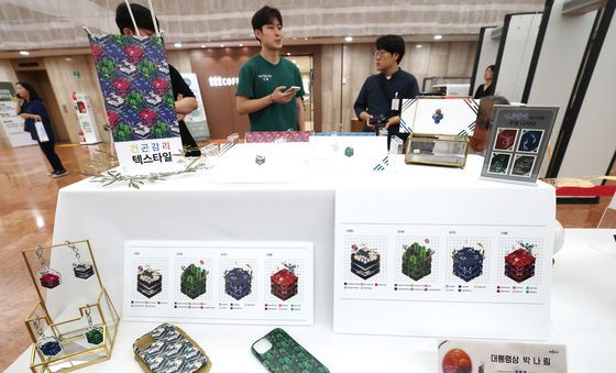 광복 80년 국가상징 디자인 공모전 대통령상 '건곤감리 텍스타일'