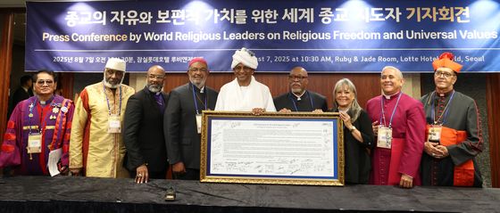 한 자리에 모인 세계 종교지도자들