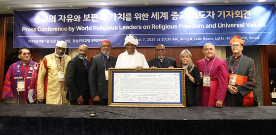 세계 종교 지도자 기자회견