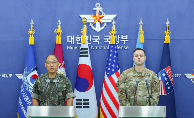 UFS 연습 한미 공동브리핑