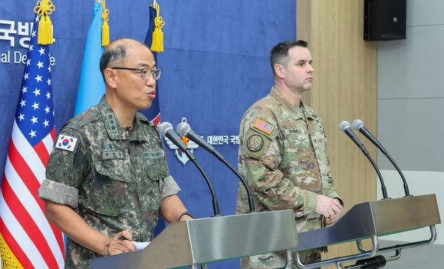 을지프리덤쉴드 한미 공동브리핑