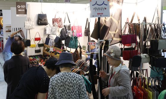 정성스런 수공예