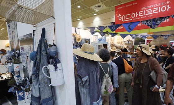 멋스러운 '핸드아티코리아'