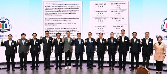 산업계 주도 디스플레이 인력양성 협력을 위한 체결식