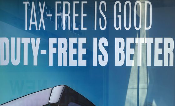 면세업계는 기대 중