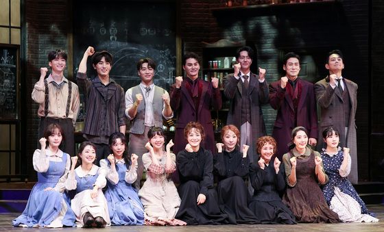 뮤지컬 '마리 퀴리' 파이팅!