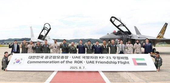 공군참모총장-UAE 국방차관 우정비행