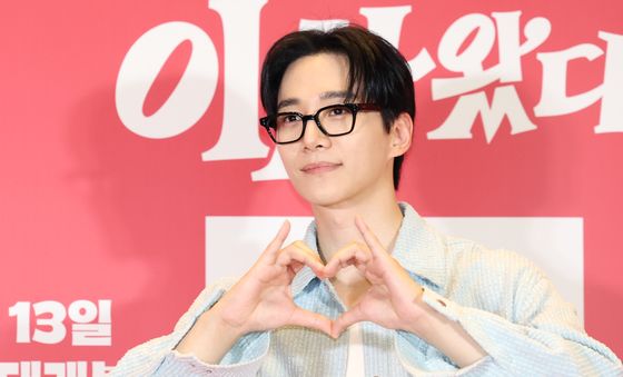 윤아 응원 온 배우 이준호