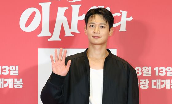 윤아 응원 온 샤이니 민호