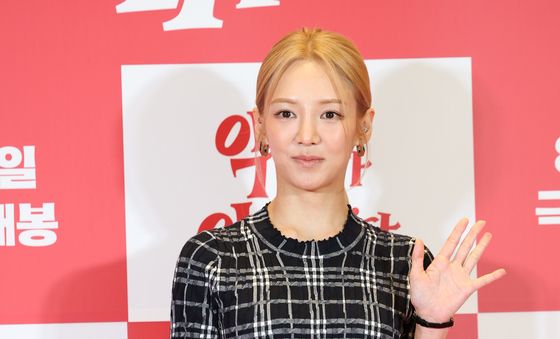 효연, 우리 윤아 응원 왔어요