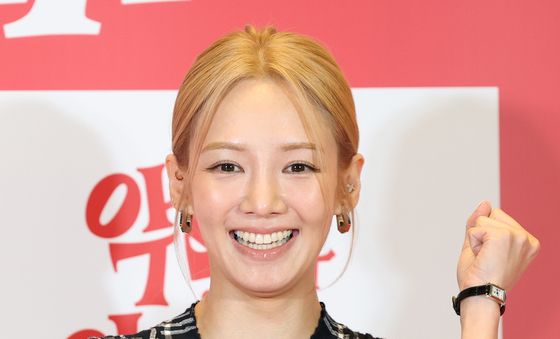 효연, 우리 윤아 파이팅