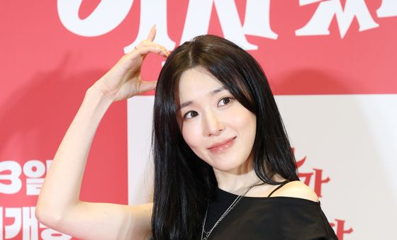 티파니, 사랑 곰돌이