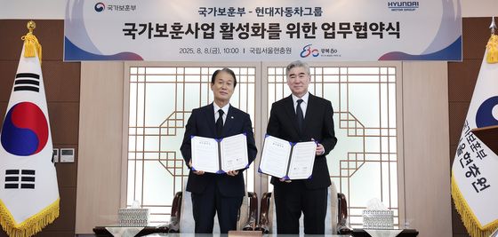 국가보훈부·현대차그룹, 국가보훈사업 활성화 위한 업무협약 체결