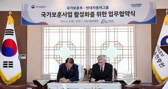 국가보훈부·현대차그룹, 국가보훈사업 활성화 위한 업무협약 체결