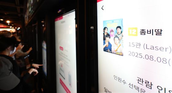 '좀비딸, 300만 노린다'