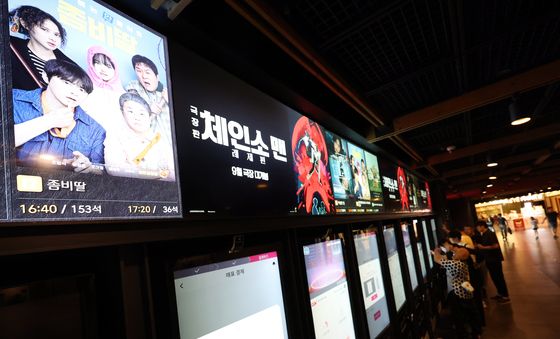 9일 연속 1위 '좀비딸'