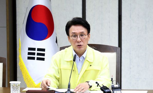 국가테러대책위원회 발언하는 김민석 국무총리