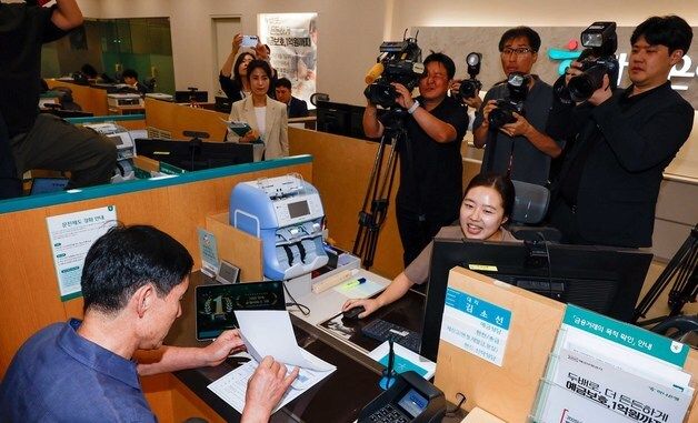 예금보호한도 1억원 시행