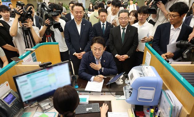 예금보호한도 1억원 시행 현장방문한 금융위 부위원장