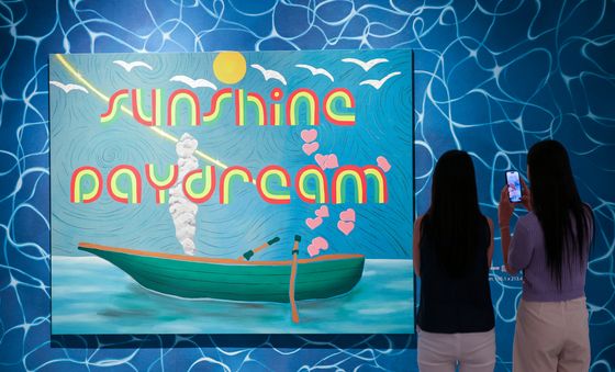 파라다이스시티, 조엘 메슬러 국내 첫 개인전